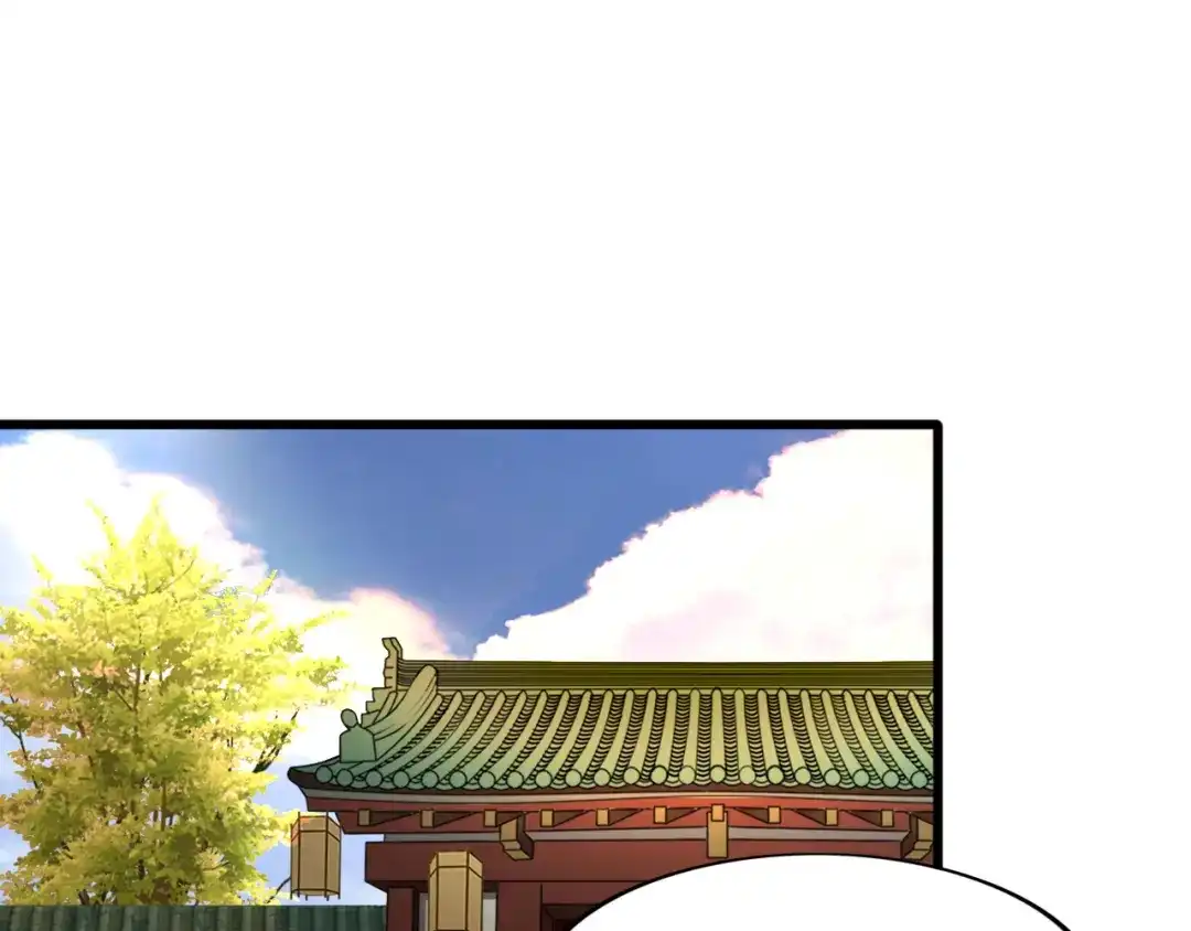 《殿下求你别作妖》第50话 两位皇子 第91页
