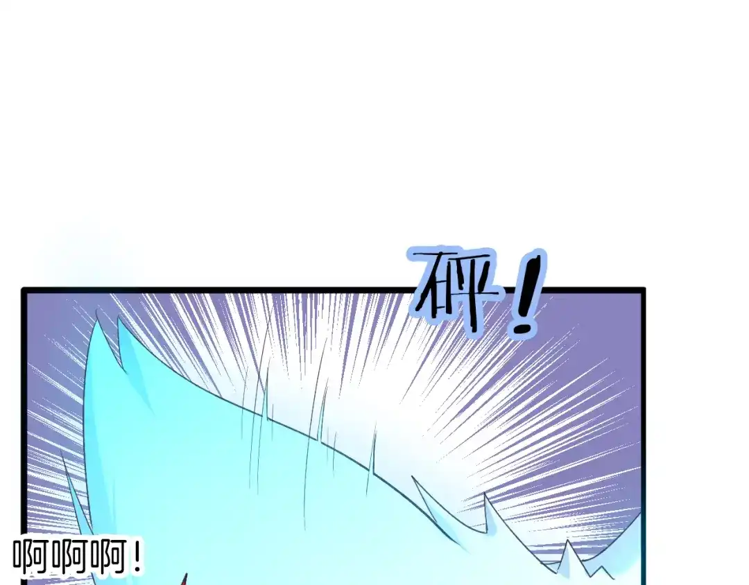 《殿下求你别作妖》第53话 重逢 第22页