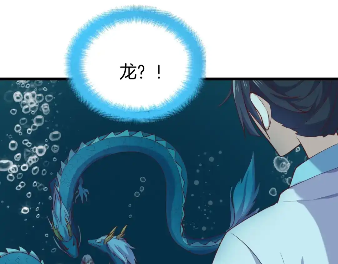 《殿下求你别作妖》第5话 暗波汹涌 第13页