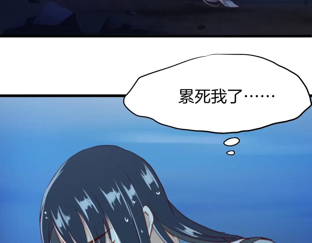 《殿下求你别作妖》第5话 暗波汹涌 第51页