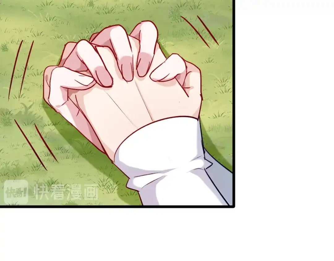 《殿下求你别作妖》第54话 身不由己 第14页