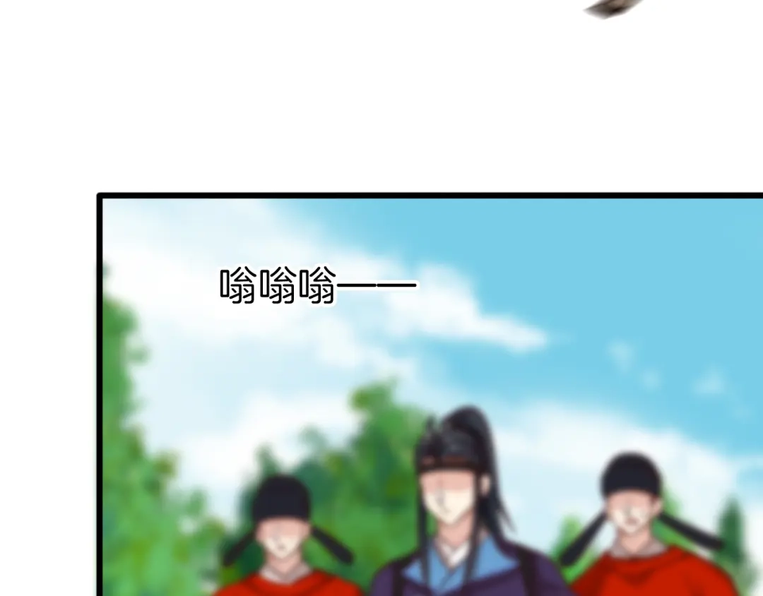 《殿下求你别作妖》第54话 身不由己 第36页