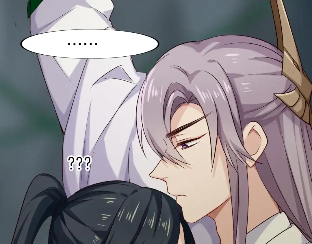 《殿下求你别作妖》第54话 身不由己 第55页