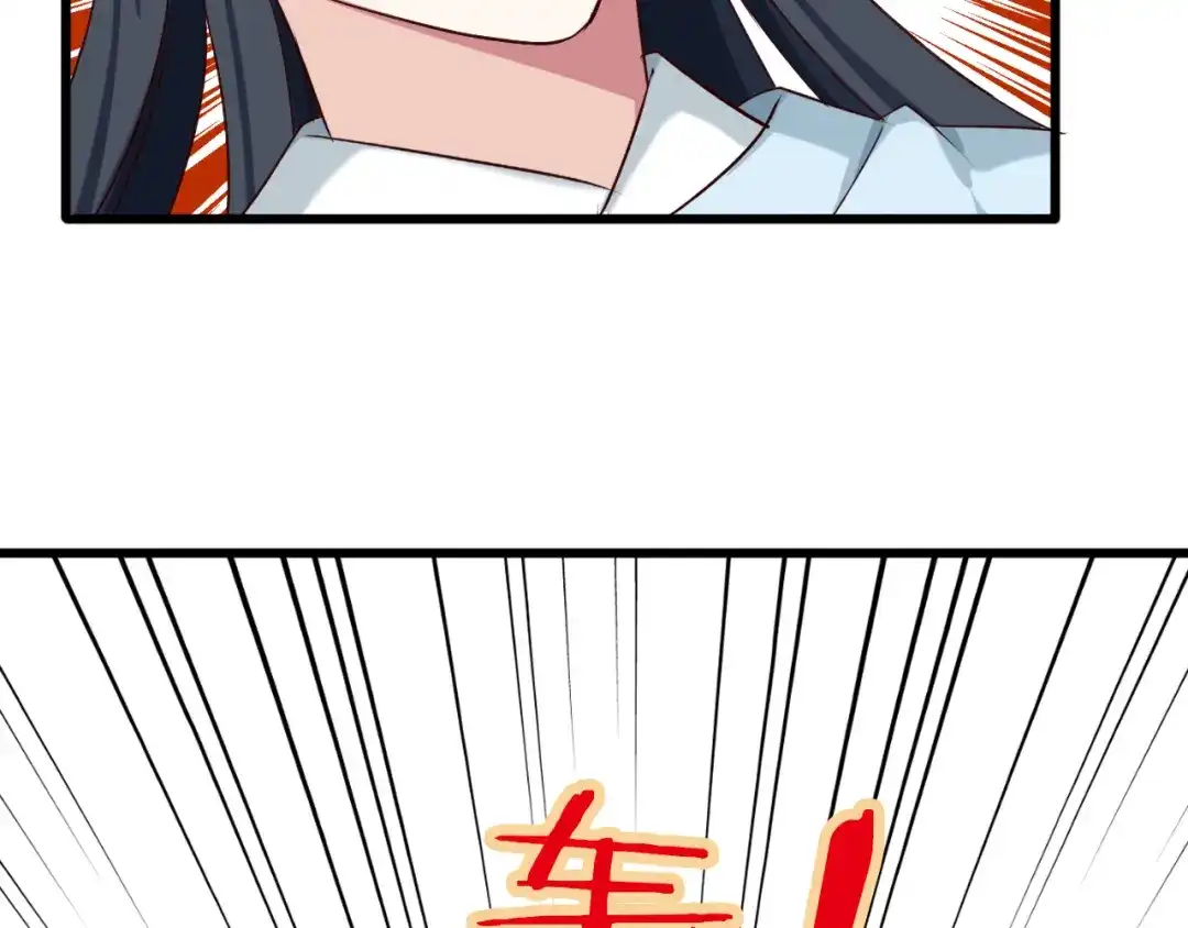 《殿下求你别作妖》第54话 身不由己 第29页