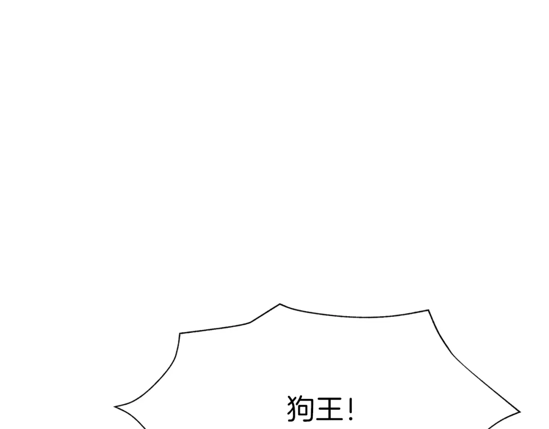 《殿下求你别作妖》第54话 身不由己 第21页