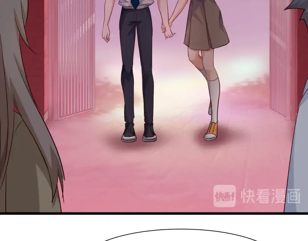 《殿下求你别作妖》番外5 心跳的仲夏夜（上 第27页