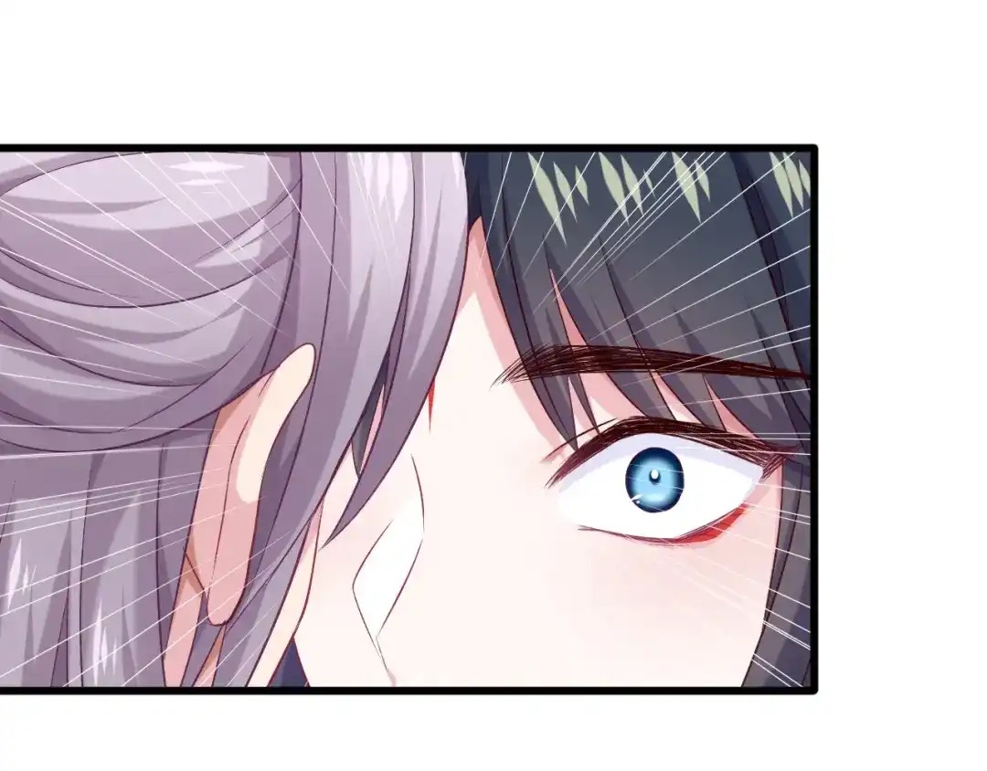 《殿下求你别作妖》第55话 一路相伴 第54页