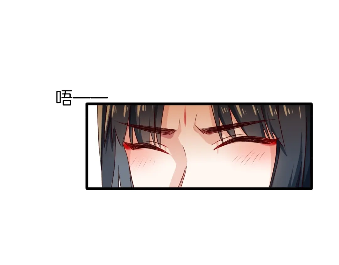 《殿下求你别作妖》第55话 一路相伴 第46页