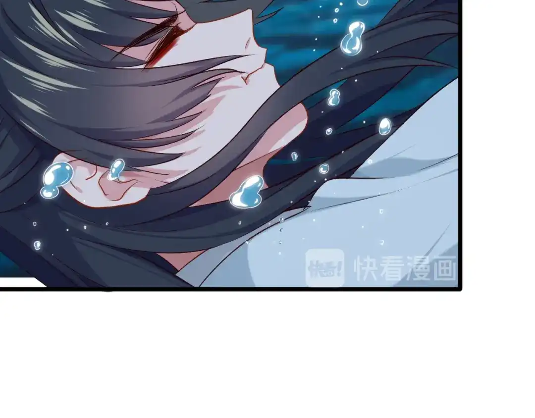 《殿下求你别作妖》第55话 一路相伴 第8页