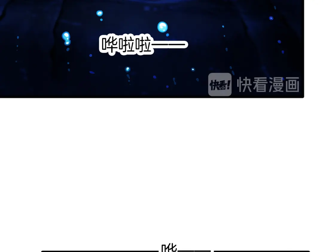 《殿下求你别作妖》第55话 一路相伴 第52页