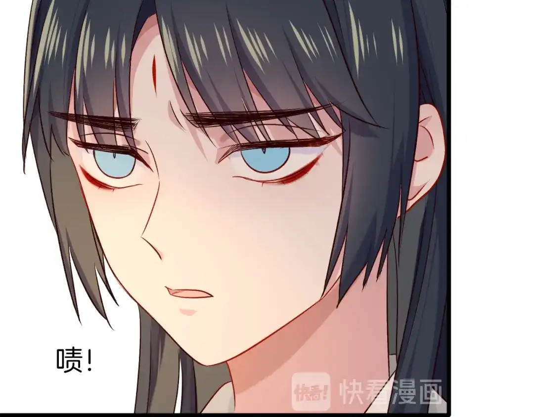《殿下求你别作妖》第57话 七夕 第25页