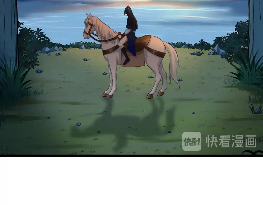 《殿下求你别作妖》第58话 黎明前夕 第52页