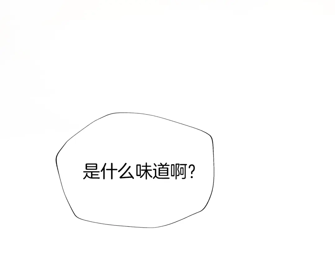 《殿下求你别作妖》第58话 黎明前夕 第65页