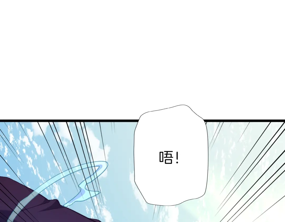 《殿下求你别作妖》第60话 被迫就范 第9页
