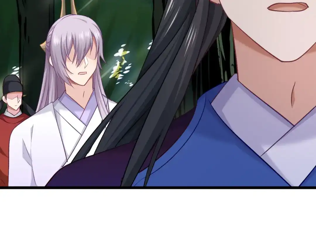 《殿下求你别作妖》第60话 被迫就范 第12页