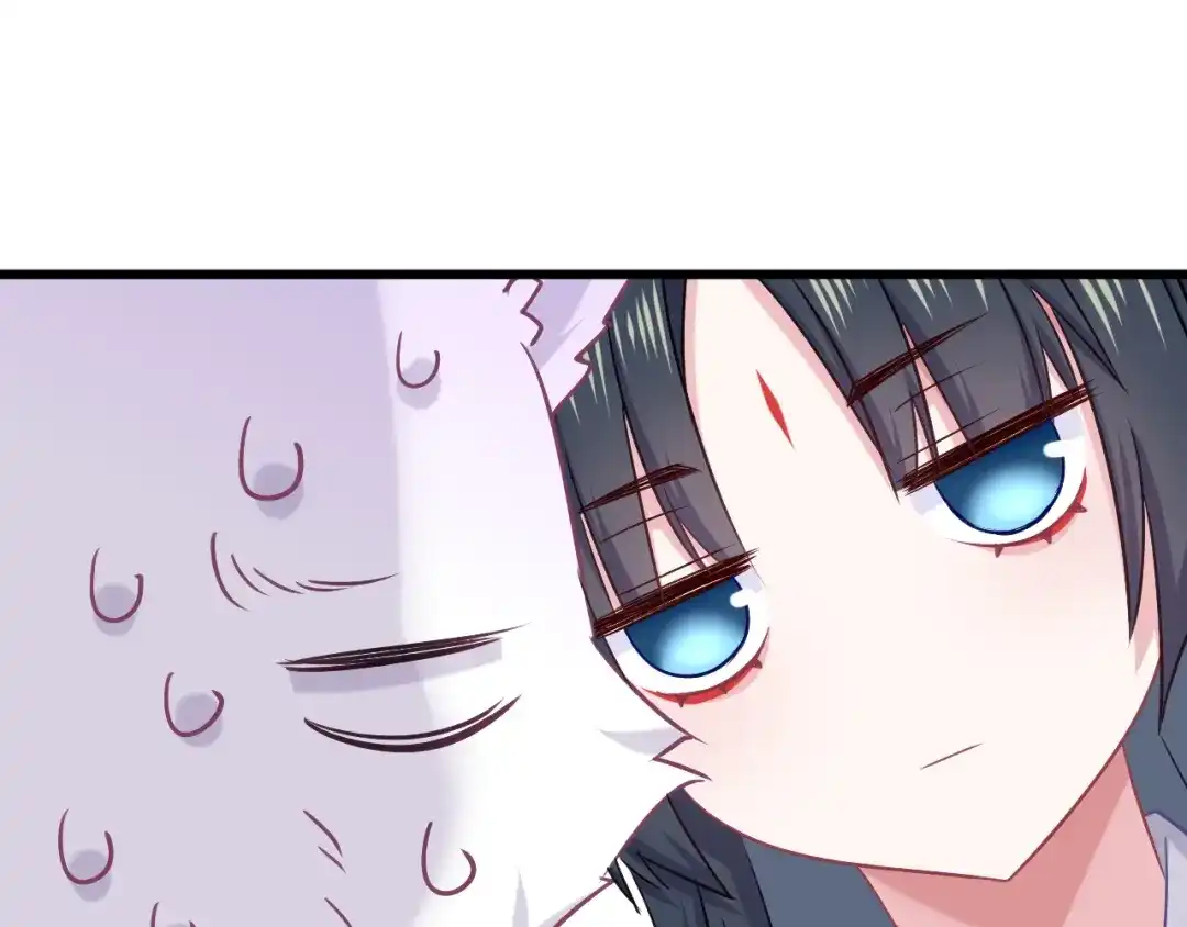 《殿下求你别作妖》第63话 毒药猫 第29页