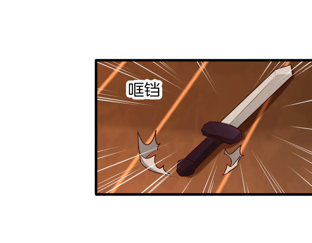 《殿下求你别作妖》第63话 毒药猫 第74页