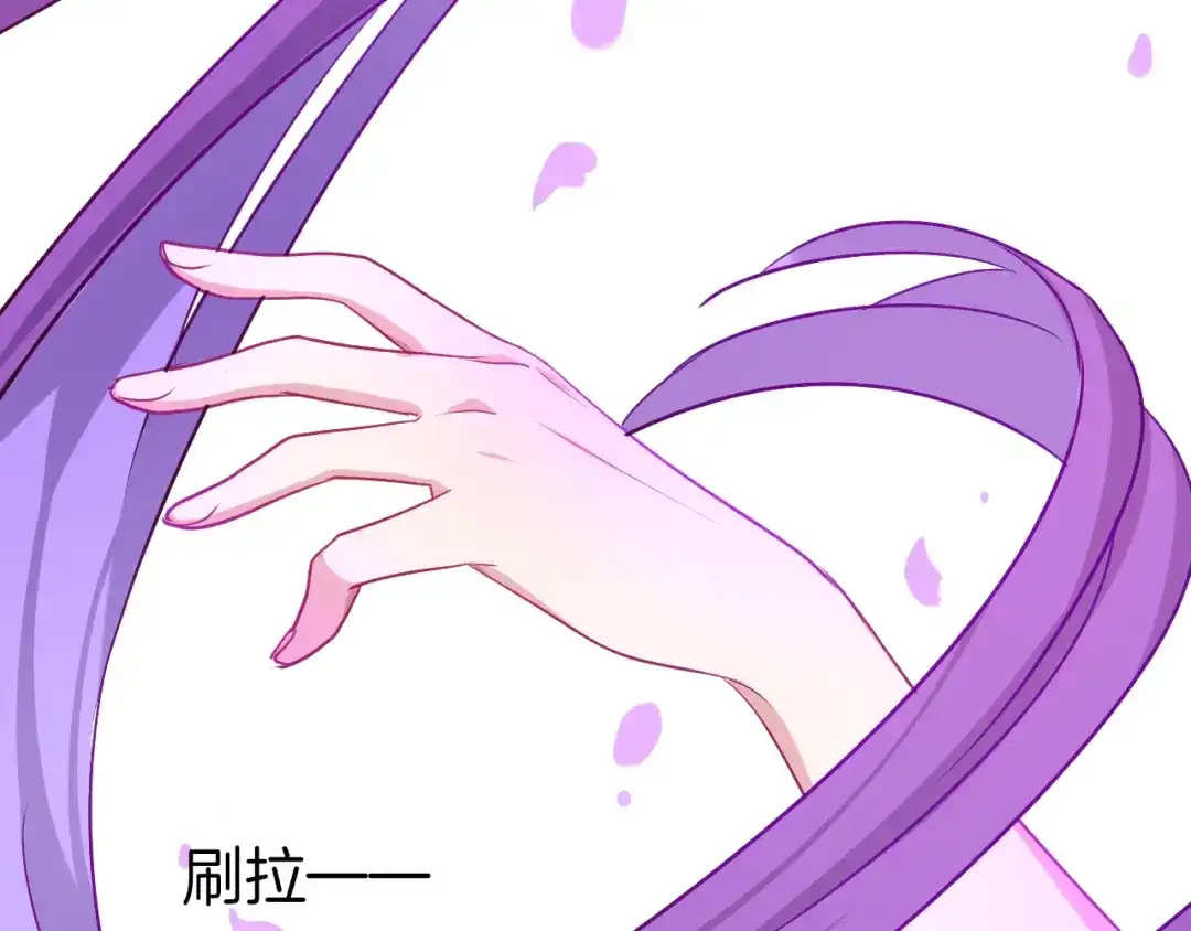 《殿下求你别作妖》第65话 欢迎回来 第55页