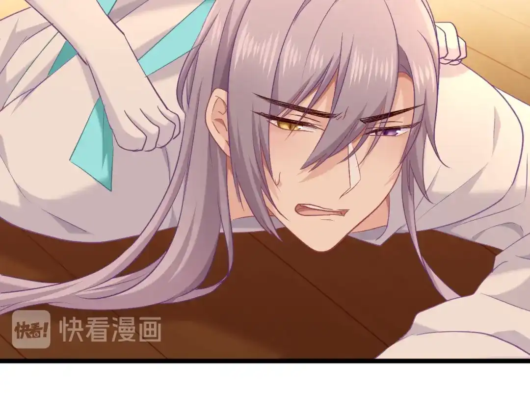 《殿下求你别作妖》第65话 欢迎回来 第8页
