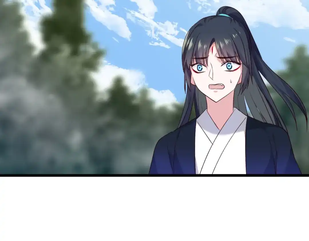 《殿下求你别作妖》第67话 心上人 第54页