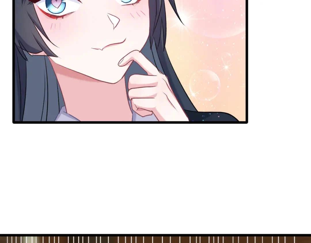 《殿下求你别作妖》第69话 约会 第78页