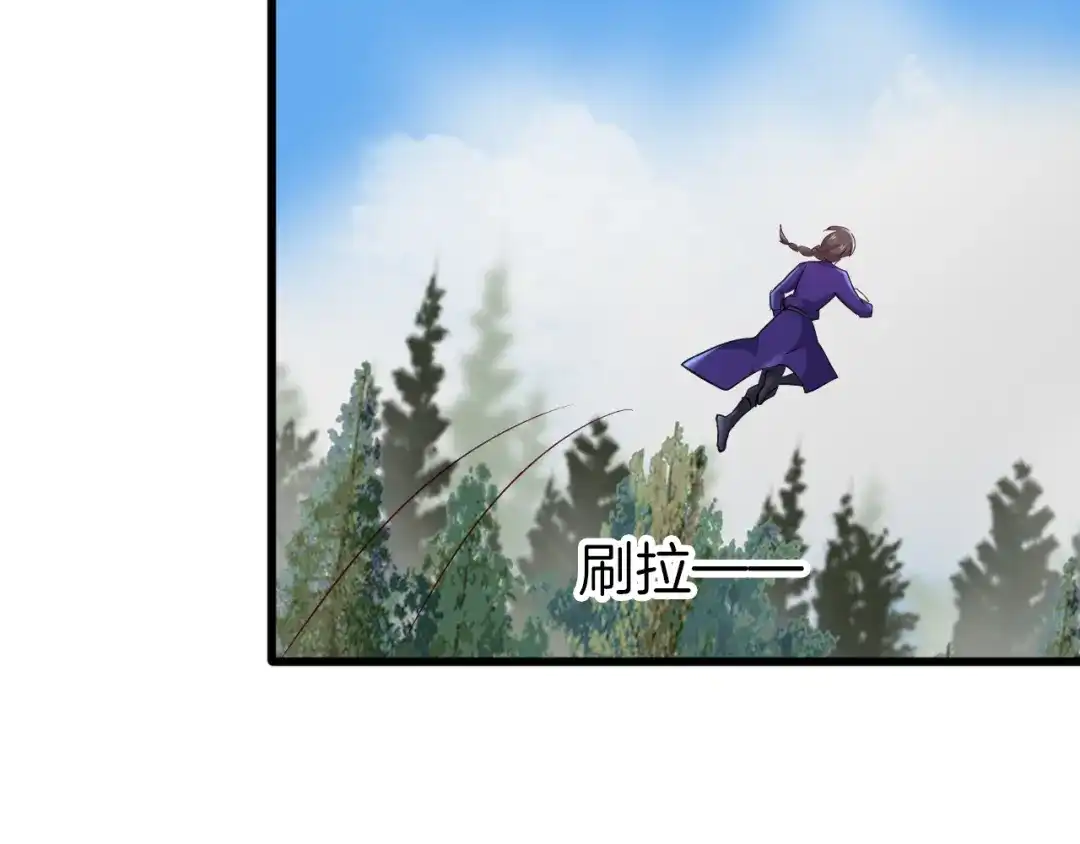 《殿下求你别作妖》第70话 无法拒绝 第28页