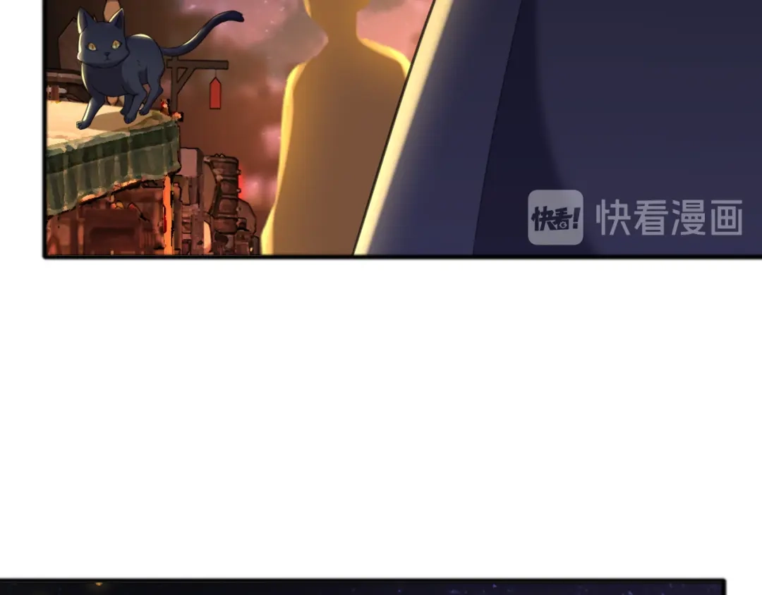 《殿下求你别作妖》第71话 阴错阳差 第31页