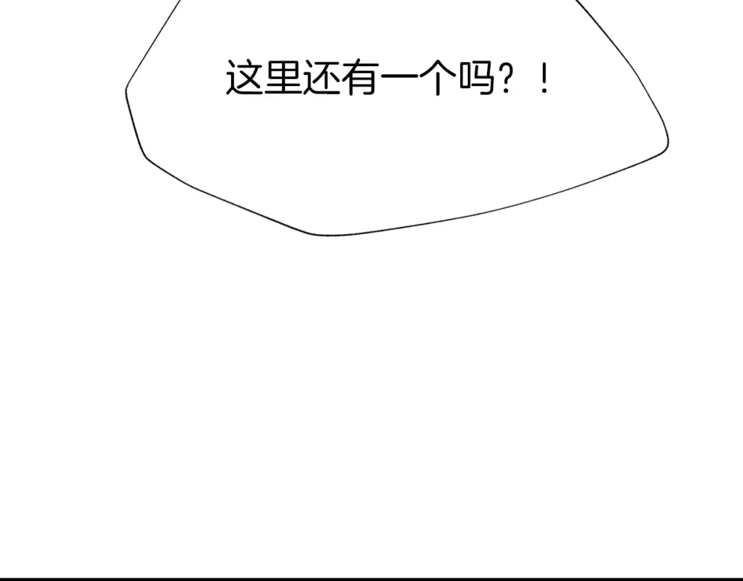 《殿下求你别作妖》第72话 怅然若失 第61页