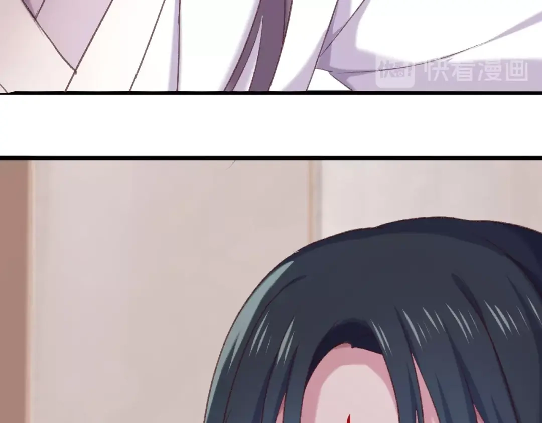 《殿下求你别作妖》第七话 暴躁狐狸 第70页