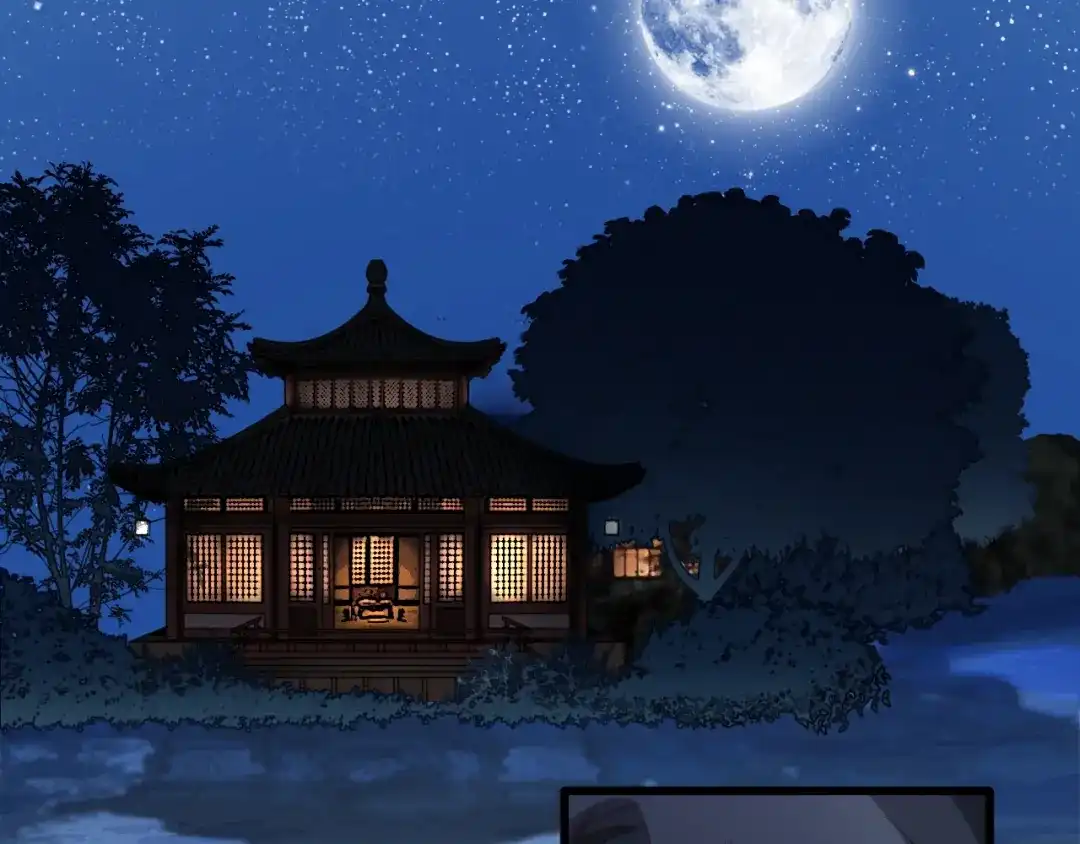 《殿下求你别作妖》第七话 暴躁狐狸 第52页