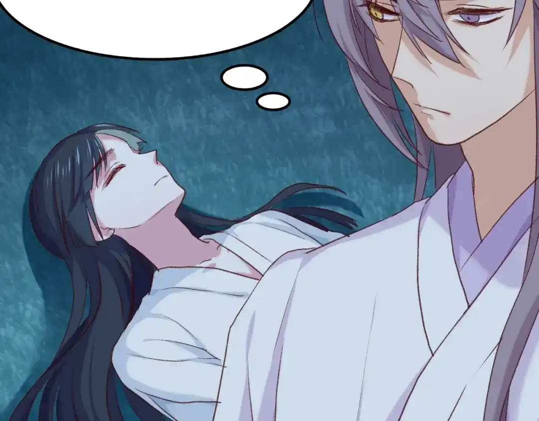 《殿下求你别作妖》第七话 暴躁狐狸 第26页