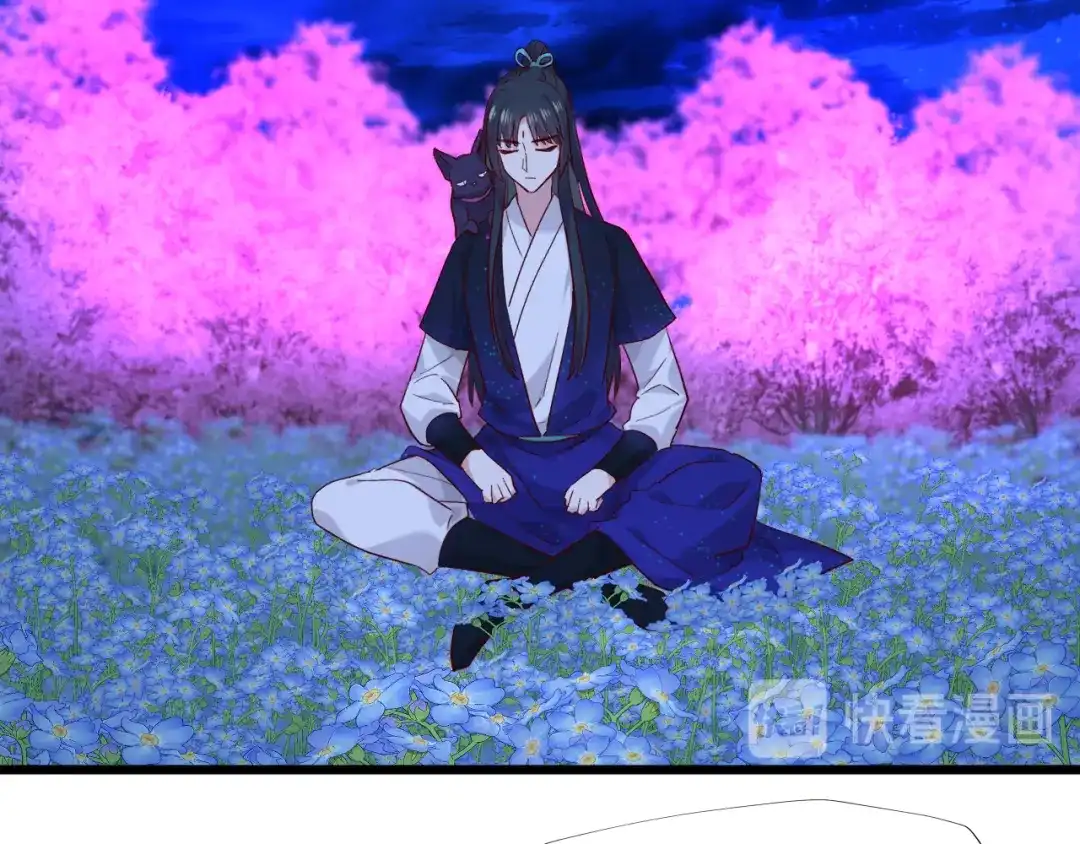《殿下求你别作妖》第73话 失恋同盟 第15页