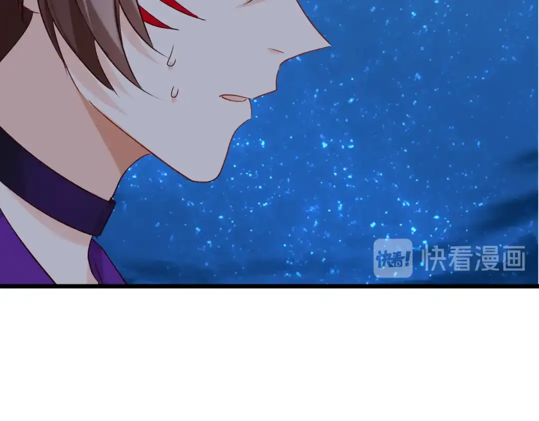 《殿下求你别作妖》第73话 失恋同盟 第51页