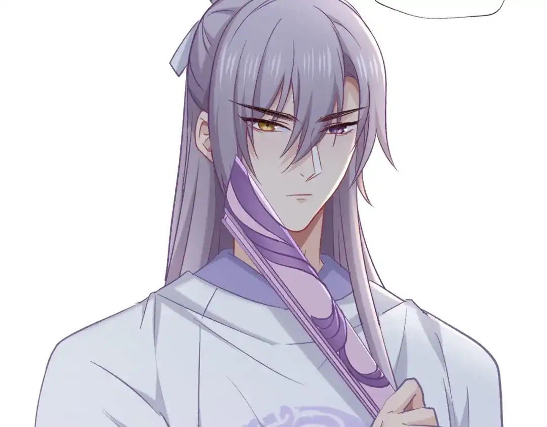 《殿下求你别作妖》第75话 出师不利？ 第32页