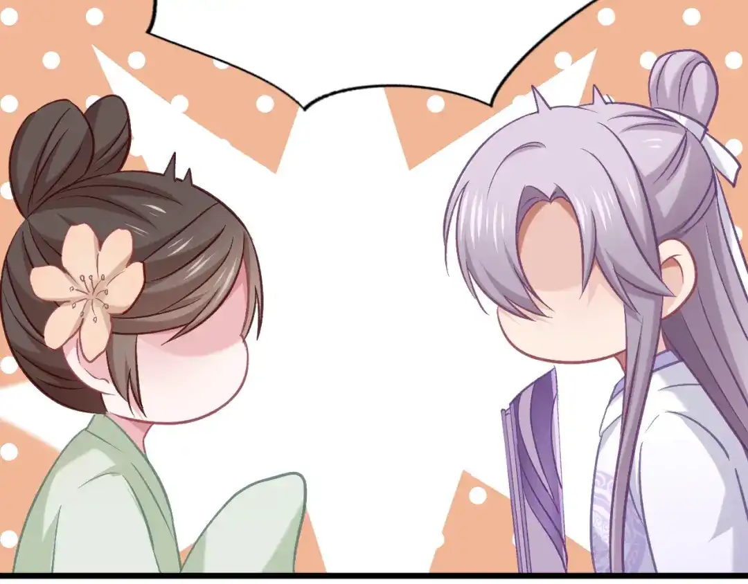 《殿下求你别作妖》第75话 出师不利？ 第41页