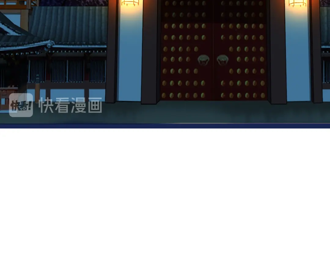《殿下求你别作妖》第78话 云开见月明 第58页