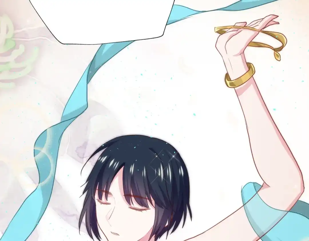 《殿下求你别作妖》番外 心跳的仲夏夜（下） 第22页