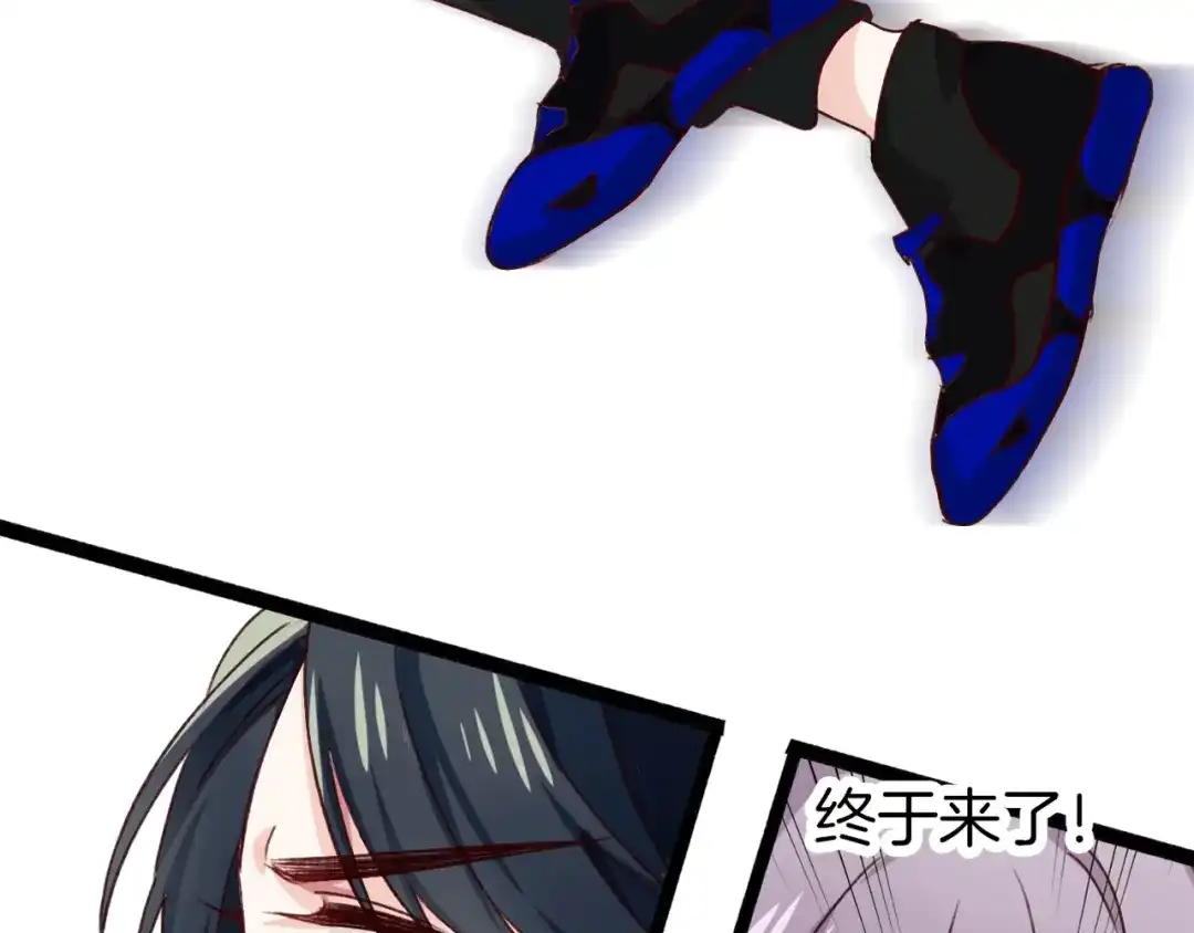 《殿下求你别作妖》番外7 不同的前程 第69页