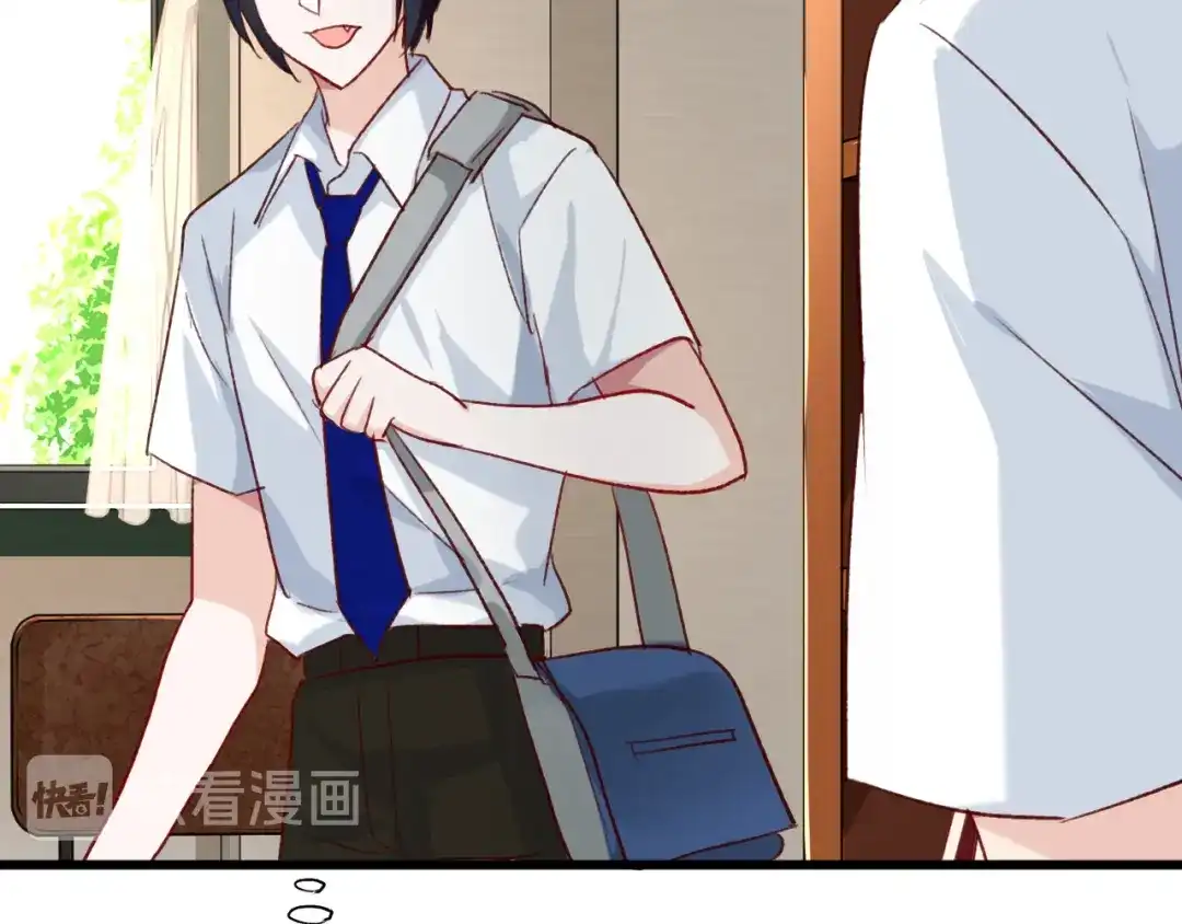 《殿下求你别作妖》番外7 不同的前程 第23页