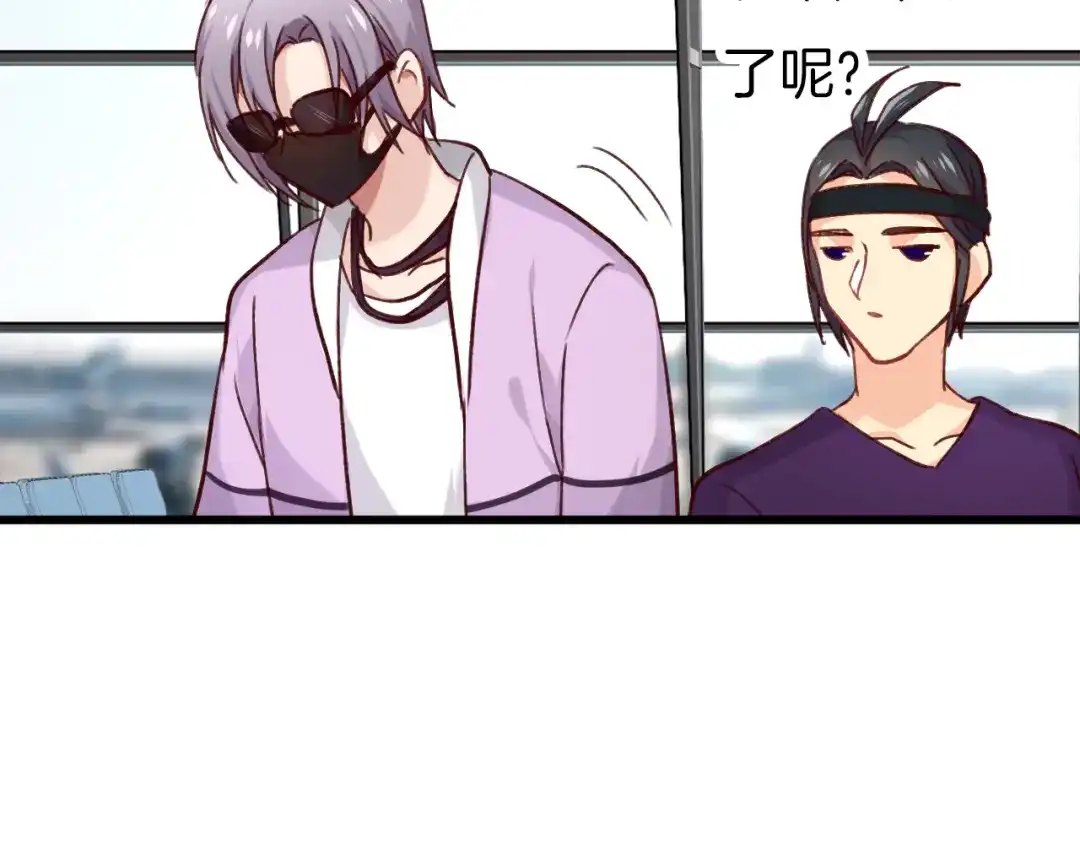 《殿下求你别作妖》番外8 让我靠近你一点 第49页
