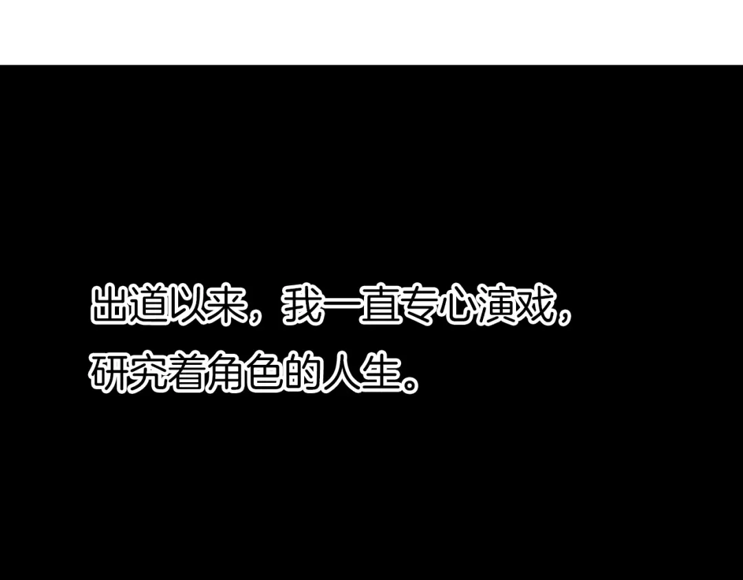 《殿下求你别作妖》番外8 让我靠近你一点 第2页