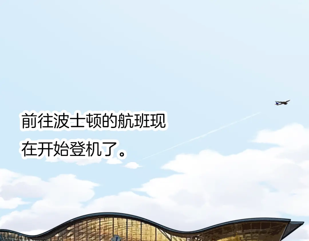 《殿下求你别作妖》番外8 让我靠近你一点 第42页