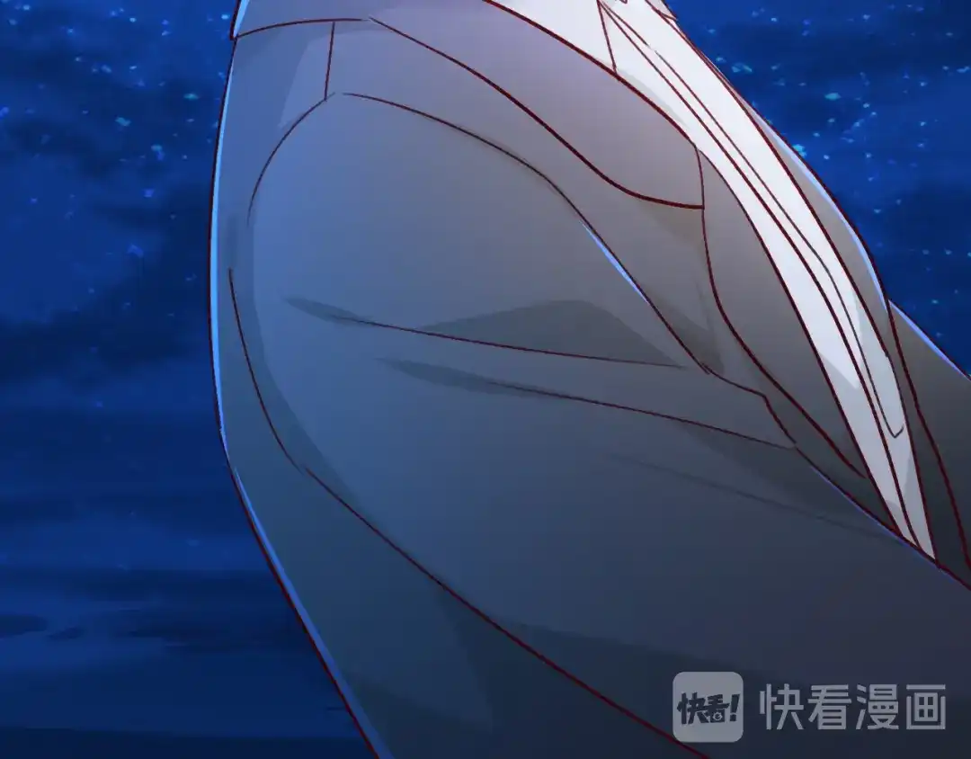 《殿下求你别作妖》番外8 让我靠近你一点 第39页