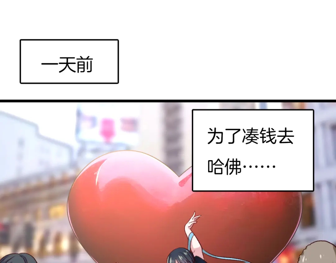 《殿下求你别作妖》现代完结篇 双子星 第6页