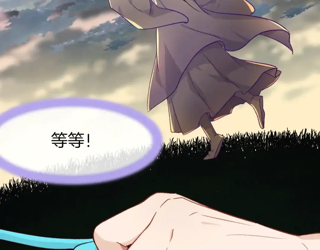 《殿下求你别作妖》现代完结篇 双子星 第70页