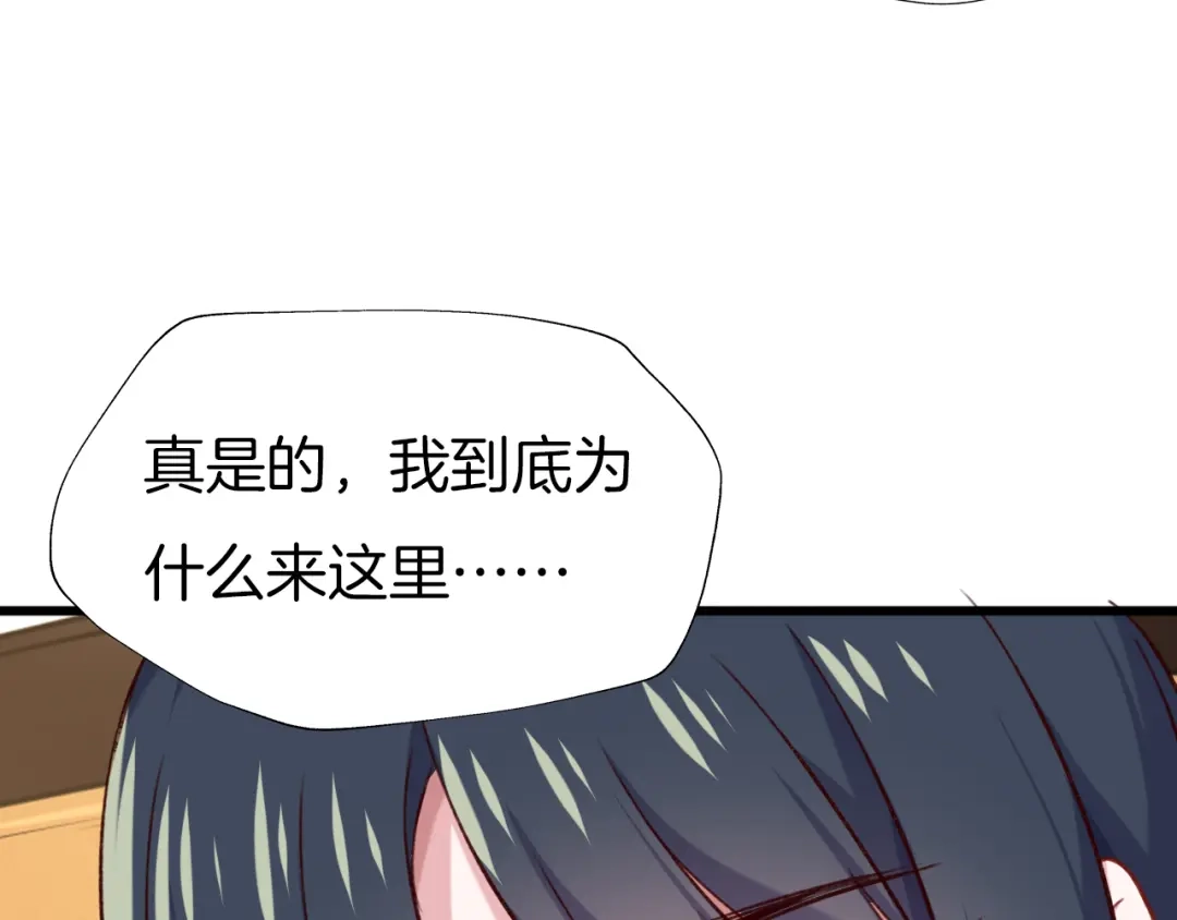 《殿下求你别作妖》现代完结篇 双子星 第4页