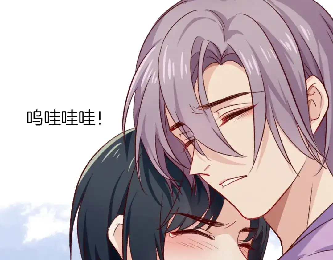 《殿下求你别作妖》现代完结篇 双子星 第36页