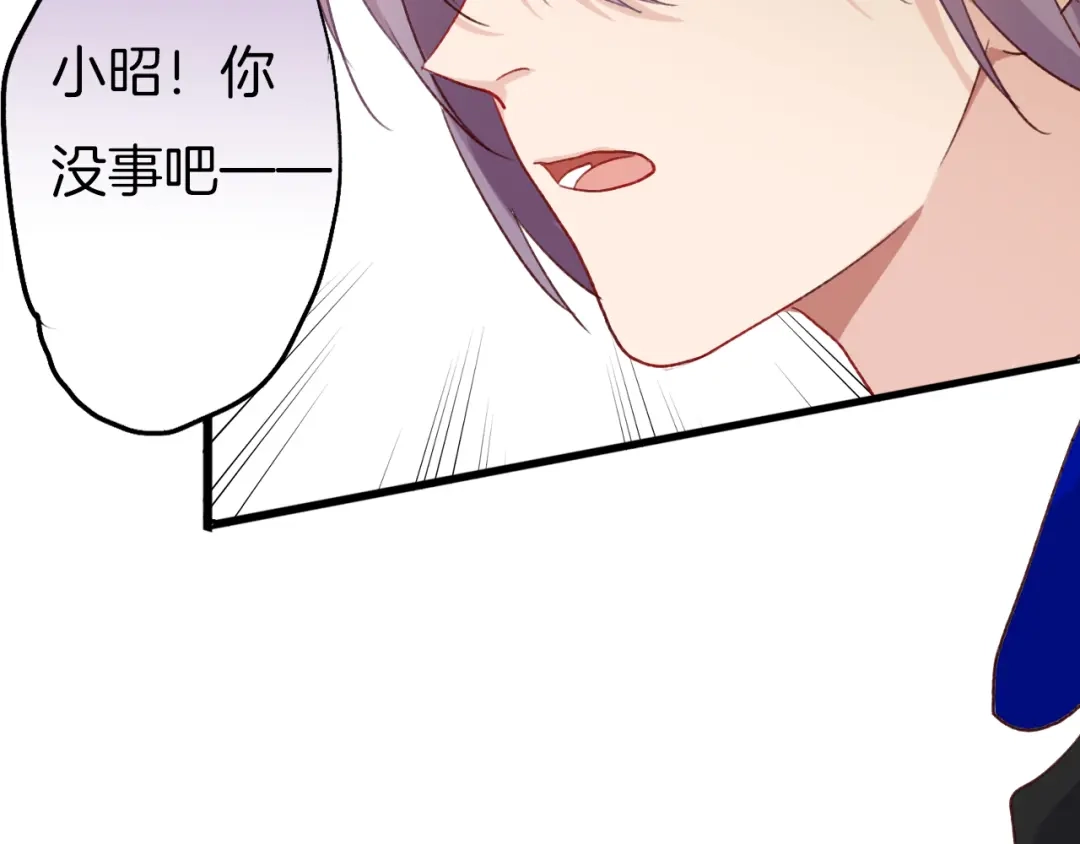 《殿下求你别作妖》现代完结篇 双子星 第31页