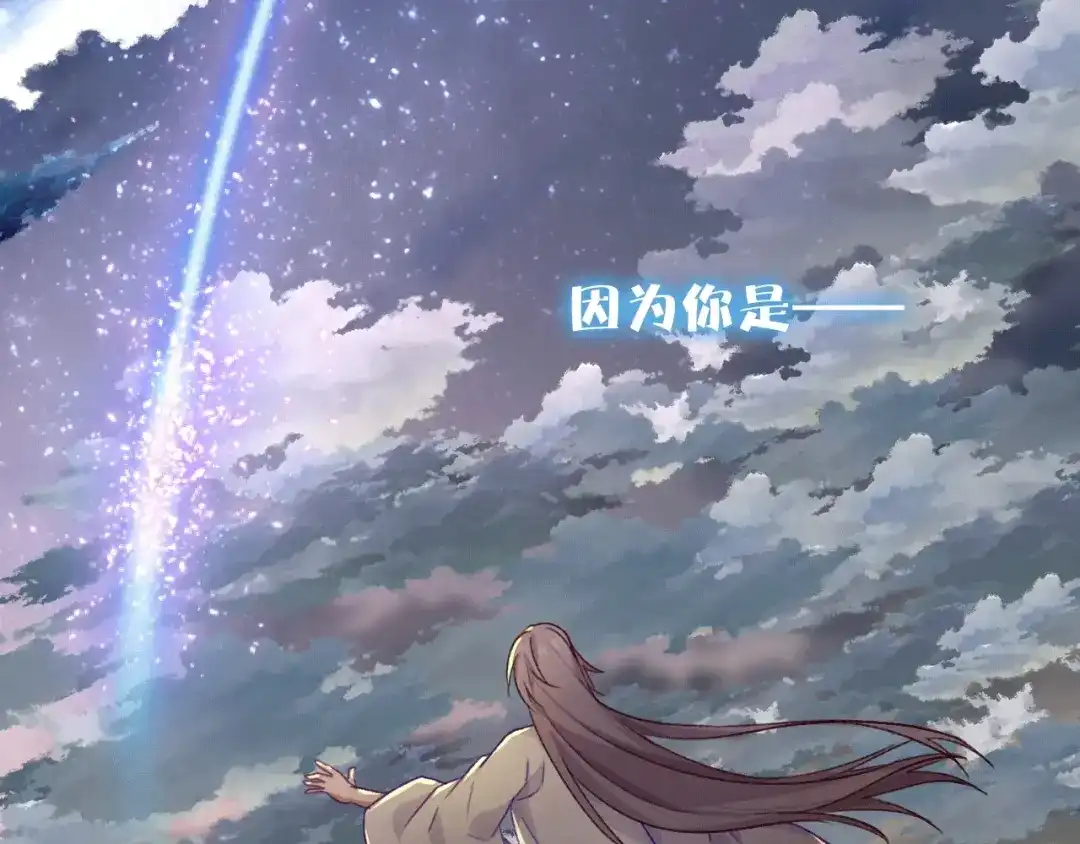 《殿下求你别作妖》现代完结篇 双子星 第69页
