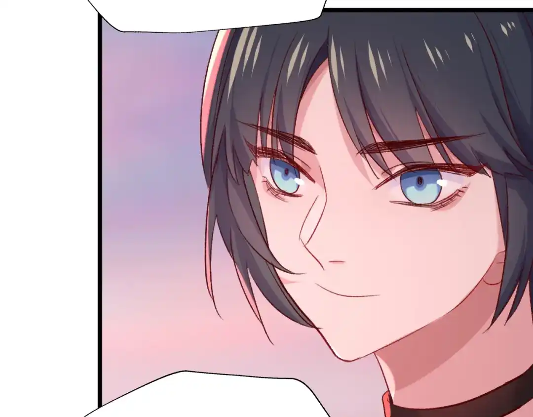 《殿下求你别作妖》现代完结篇 双子星 第55页